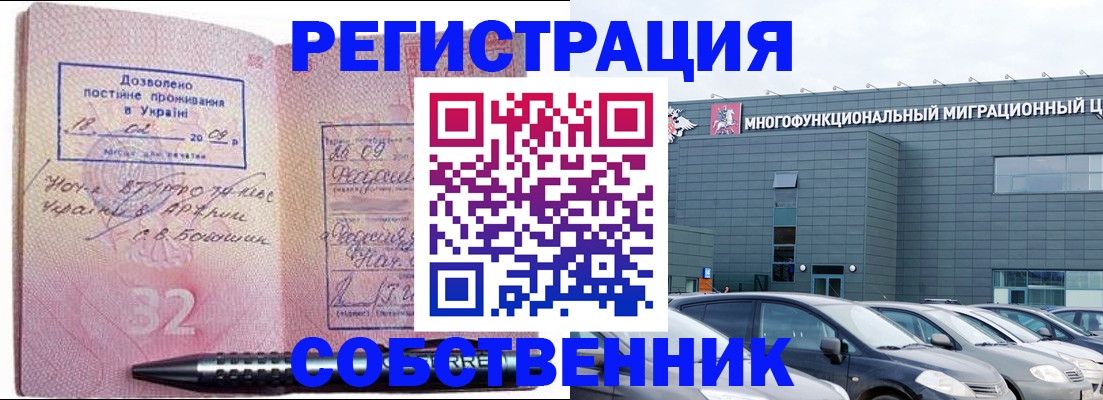 найти адрес прописки в Глазове